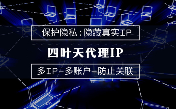 【兴安盟代理IP】什么是服务器备案？为什么国外服务器网站不用备案？